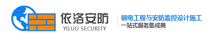 成都监(jiān)控系统公司(sī) 成都监控系(xì)统公(gōng)司