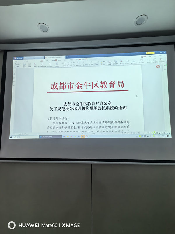 &#66;&#20307;&#32946;